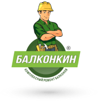 Балконкин